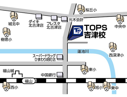 TOPS吉津校の周辺地図