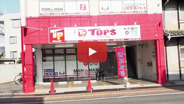 プロモーション動画