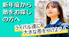 ���C�o�������ɍ������悤�I�V�N�x����m�����T���̕��ց@�`�@�\����t��